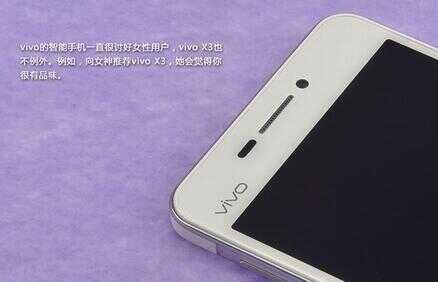 最薄HiFi手机 步步高Vivo X3开箱评测