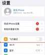 苹果手机没有网络信号是怎么回事（苹果手机无信号或信号弱的解决方法）