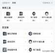 和平精英灵敏度设置（和平精英灵敏度调试方法）