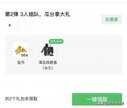 和平精英怎么免费领皮肤（和平精英皮肤免费领取方法）