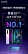 荣耀9x参数对比荣耀20pro（荣耀20 PRO/荣耀9X差距）