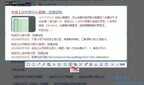 如何长截屏很长的聊天记录（最常用的截长图的方法）