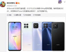 华为nova8se手机怎么样（华为Nova8 se上手体验）