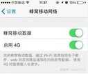 苹果手机下载app获取没反应（:iPhone App下载不了的终极解决办法）