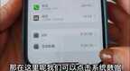 iphone如何清理内存（苹果手机正确清理垃圾的方法）