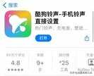 苹果手机换铃声怎么换（苹果手机铃声设置教程）