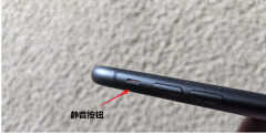 iphone拍照声音怎么单独关闭（关闭iphone拍照和截图音效的操作步骤）