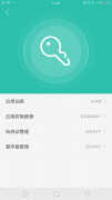 oppo手机应用加密密码忘记怎么办（找回OPPO手机应用加密密码的方法）