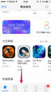 apple id怎么充值（Apple ID充值图文攻略教程）