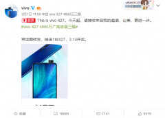 vivox27什么时候上市（vivo X27骁龙710，8+256G）