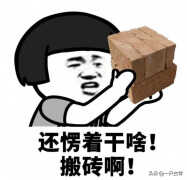 手游搬砖的游戏有哪些（盘点几款搬砖游戏）