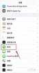 查看苹果拉黑期间的来电(iphone12查看已阻止来电记录方法)