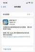 air drop如何关闭(烦人的AirDrop关闭方法)