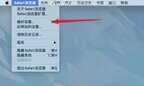 网络正常safari无法打开网页怎么解决(打不开safari浏览器解决方法)
