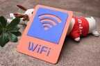 怎么防止别人蹭wifi(防蹭网指南)