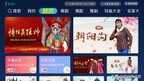 电视节目回看用哪个app(四款长辈必备的智能电视APP)