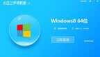 windows8怎么重装系统(windows8 系统重装的方法)