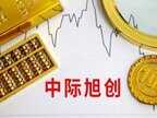 封装芯片龙头股有哪些(被低估的十大“光芯片”龙头企业一览)