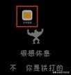 微信怎么查找保存的文件（查询微信保存的文件图片的方法）