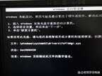 电脑启动不了windows怎么办（不能进入Windows系统修复方法）