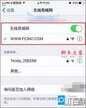 改wifi密码手机上怎么改（手机设置路由器Wifi密码方法）