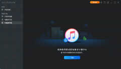 苹果之间数据转移有几种方法（iphone数据迁移到新iphone上教程）