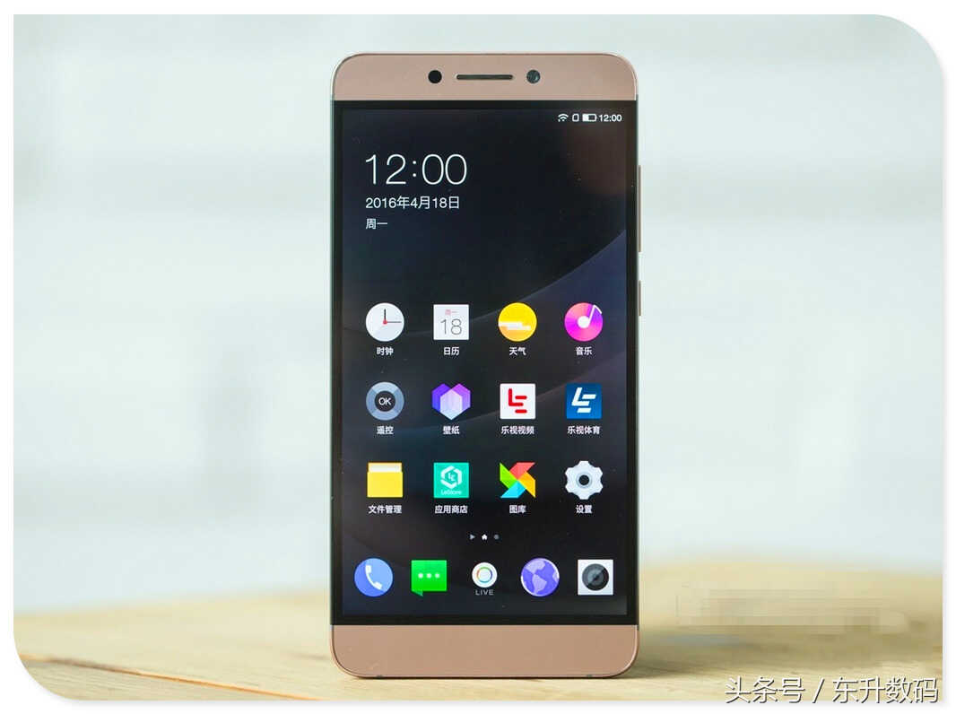 乐视乐Max 2实测:全程数字无损音频,超声波金属指纹,乐闪冲,无边框设计