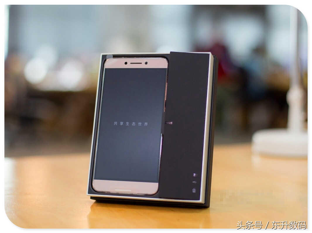 乐视乐Max 2实测:全程数字无损音频,超声波金属指纹,乐闪冲,无边框设计