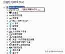 电脑键盘无法输入任何东西怎么办（电脑键盘没反应处理方法）