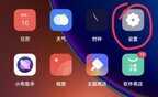 oppo手机微信视频美颜怎么弄（微信视频通话打开美颜的方法）