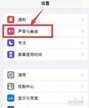 苹果耳机airpodspro怎么调节音量（苹果蓝牙耳机调音量方法）