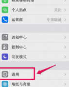 iphone尚未接入互联网是什么意思（iphone连接wifi显示无法加入网络解决方法）