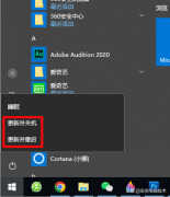 win10更新太慢了能终止吗（彻底关闭win10系统更新功能方法）
