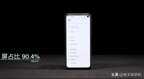 vivoy51s值不值得入手（vivo Y51s全面测评）