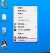 电脑怎么关闭屏幕休眠win10（win10关闭休眠步骤）