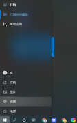 蓝牙耳机连接电脑需要怎么设置（win10电脑连接蓝牙耳机方法）
