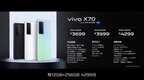 vivo手机x70多少钱（vivo X70系列价格公布）