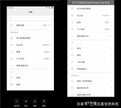 手机长截屏怎么操作（长屏截图详细教程）