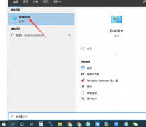 跟这台计算机连接的一个usb设备运行不正常怎么办（电脑USB故障解决方法）