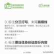 复印身份证正反面步骤（身份证正确复印方法）