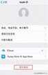 苹果id可以彻底注销吗（彻底删除Apple ID的方法）