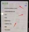 什么是手机烧屏（手机烧屏的介绍）