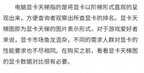 核显天梯图2022最新版（2022全网史上最详最新最多最全电脑(GPU)）