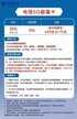 电信卡怎么激活（消费级物联卡激活流程）