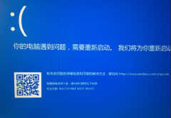 电脑突然蓝屏怎么办（电脑蓝屏全面的处理方法）