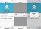 苹果怎么更新手机系统（iPhone苹果手机更新系统教程）