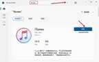 ipad已停用怎么解锁教程（ipad已经停用处理方法）