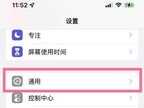 苹果手机怎么删除内存清理（手机正确清理内存的步骤）