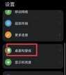 华为手机屏幕显示时间怎么设置（手机熄屏显示时间和日期设置方法）
