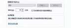 电脑休眠屏保怎么取消（win10关闭屏保步骤）